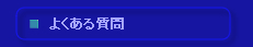 悭鎿