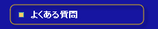 悭鎿